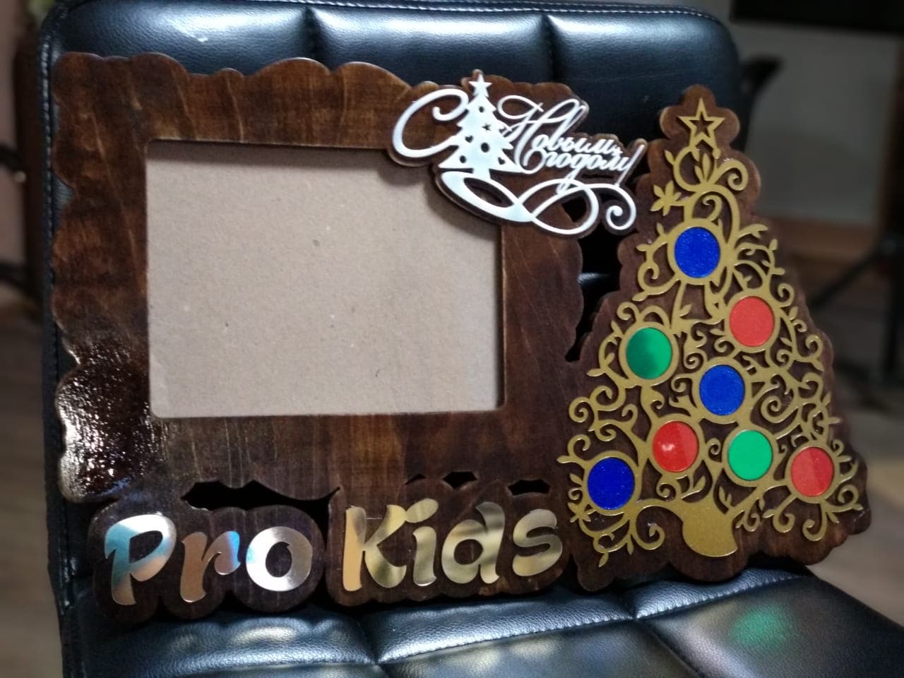 Christmas Photo Frame with Tree Vector File for Laser Cutting