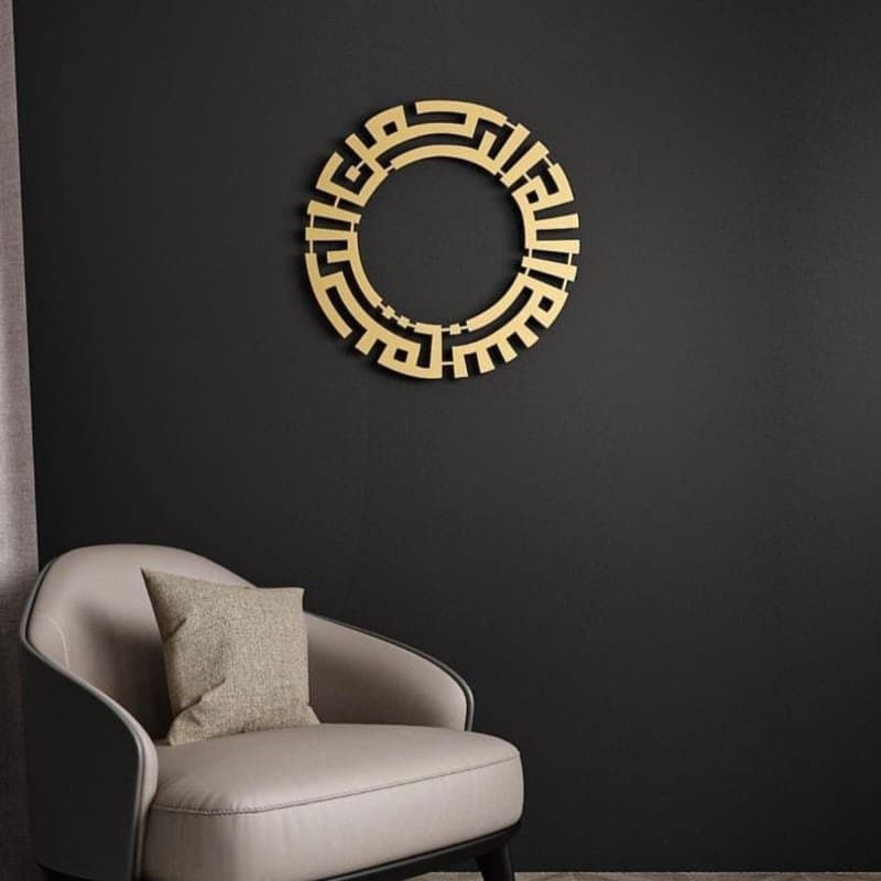 Circular Kufic Calligraphy Wall Art Laser Cut Vector File