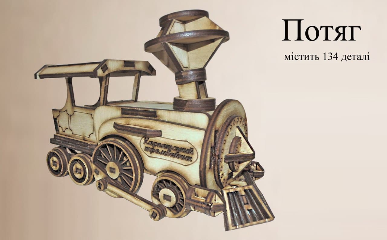 Classic Steam Locomotive 3D Puzzle Laser Cut Vector Plan
