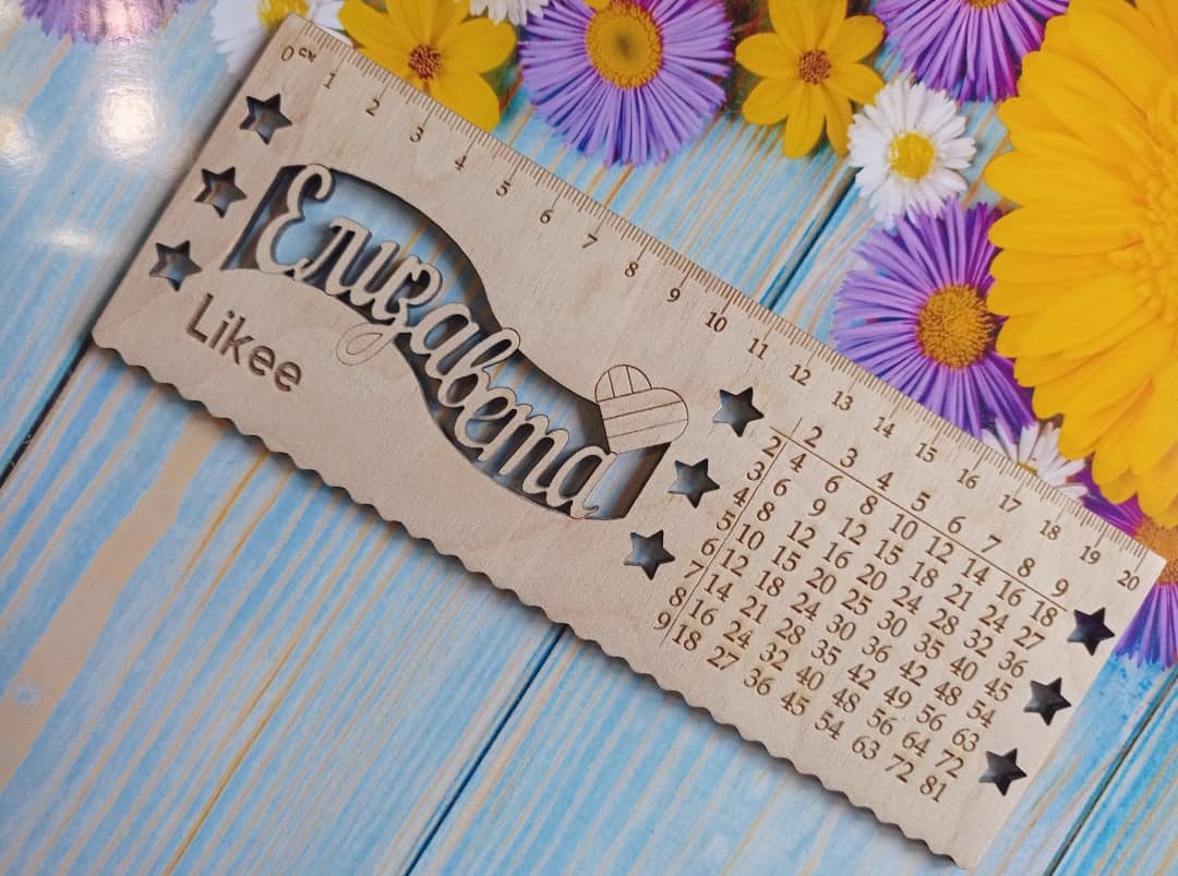 Customizable Multiplication Ruler Vector for Laser Cutting (CDR)