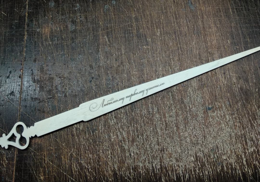 Customizable Teacher Pointer Stick Laser Cut File (CDR)