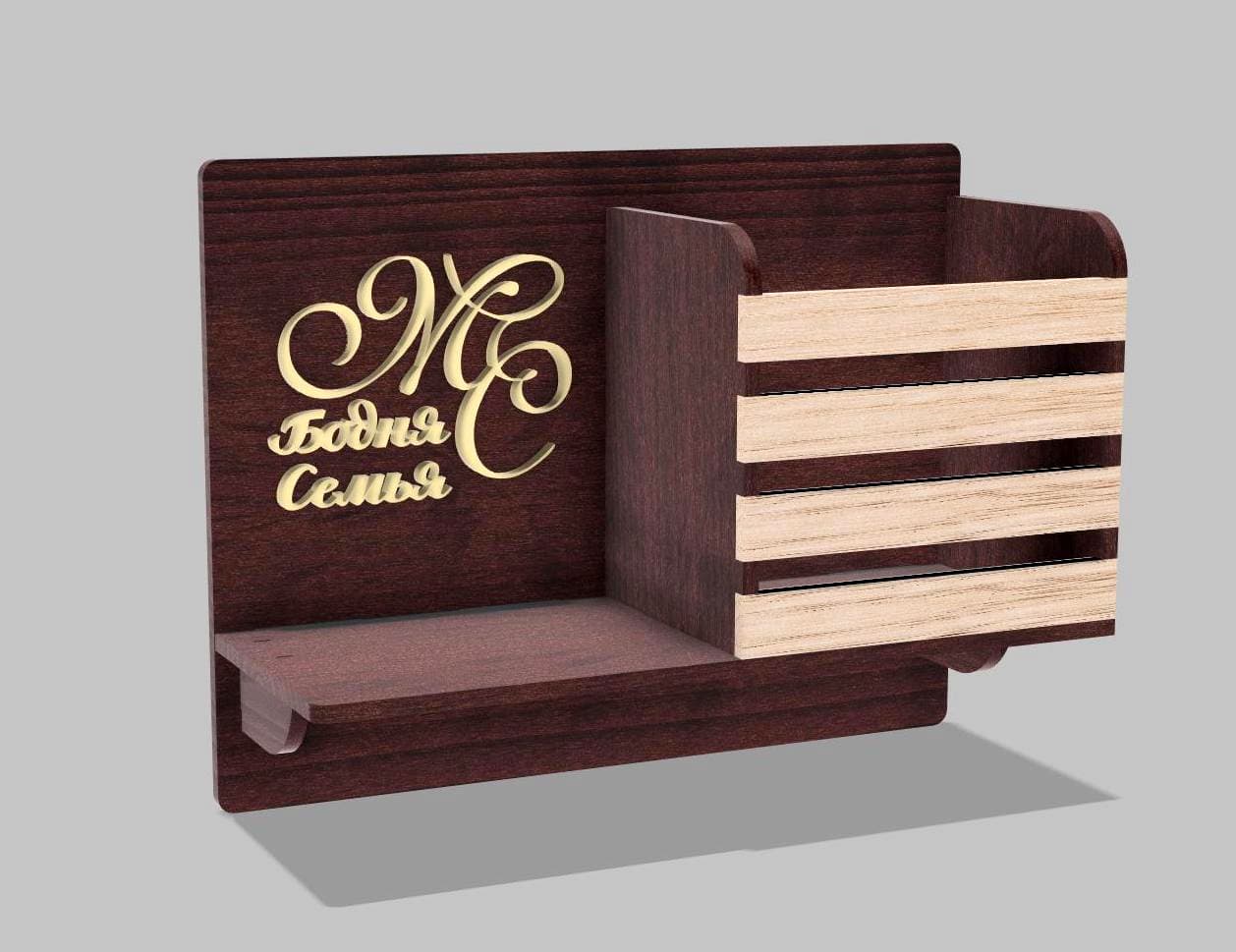 Customizable Wall Organizer with Shelf Laser Cut Vector