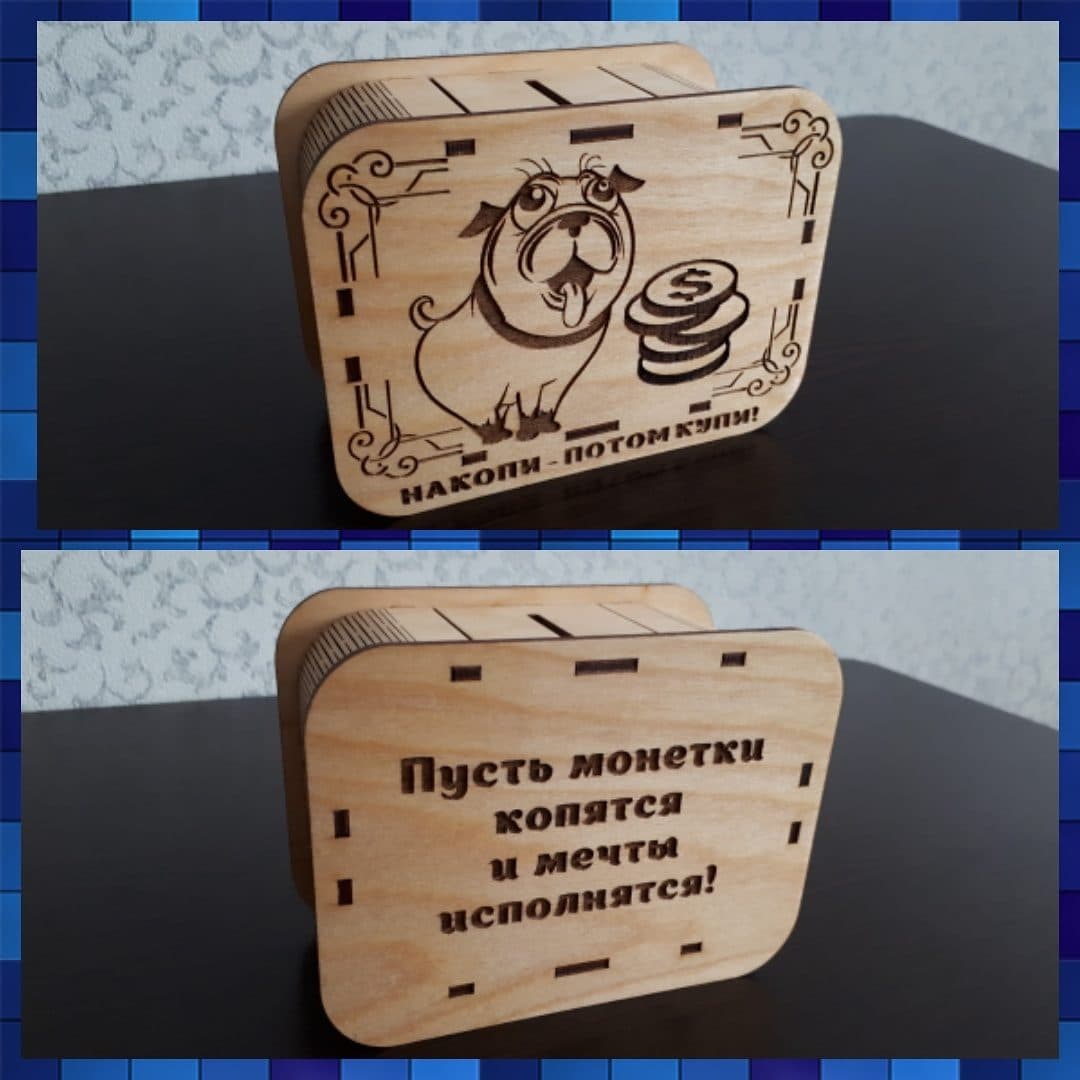Cute Pug Piggy Bank Laser Cut Pattern SVG Vector File