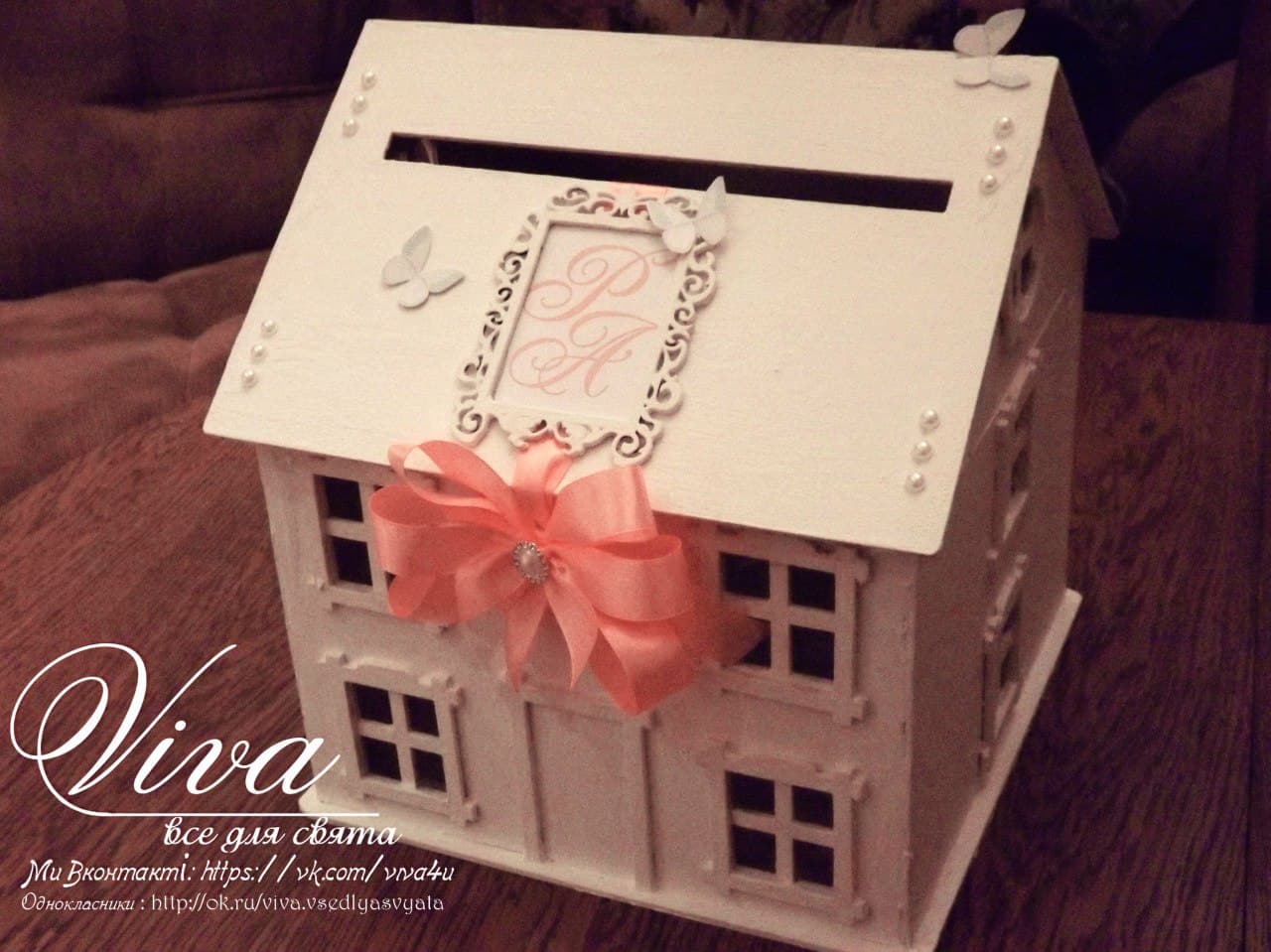DIY Wedding Card House Box Laser Cut Vector File