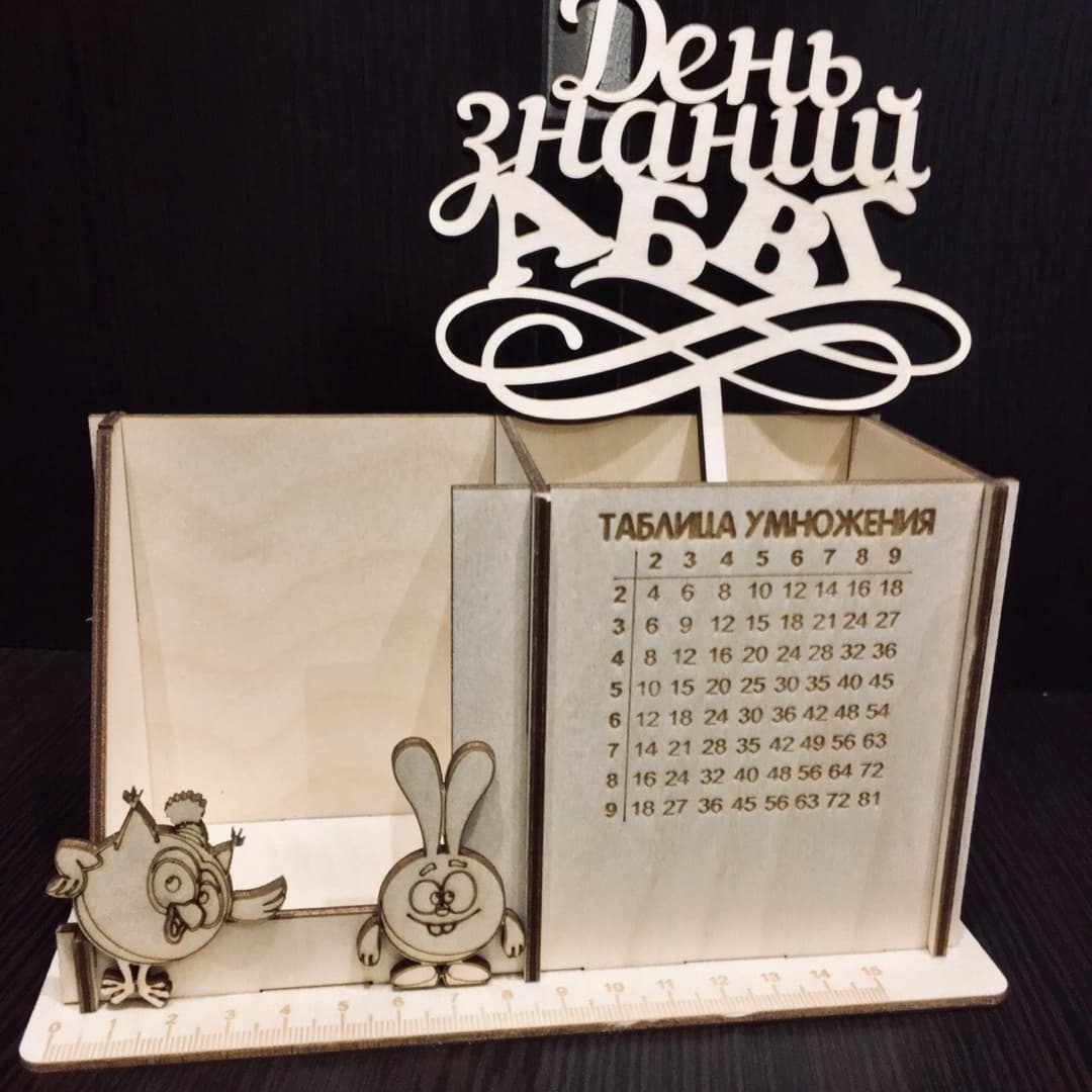 Educational School Desk Organizer Vector for Laser Cutting