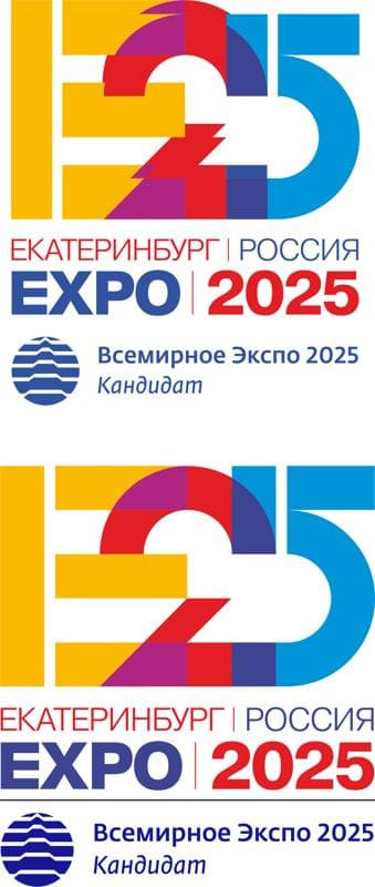 Ekaterinburg Expo 2025 Logo Vector File for Laser Cutting