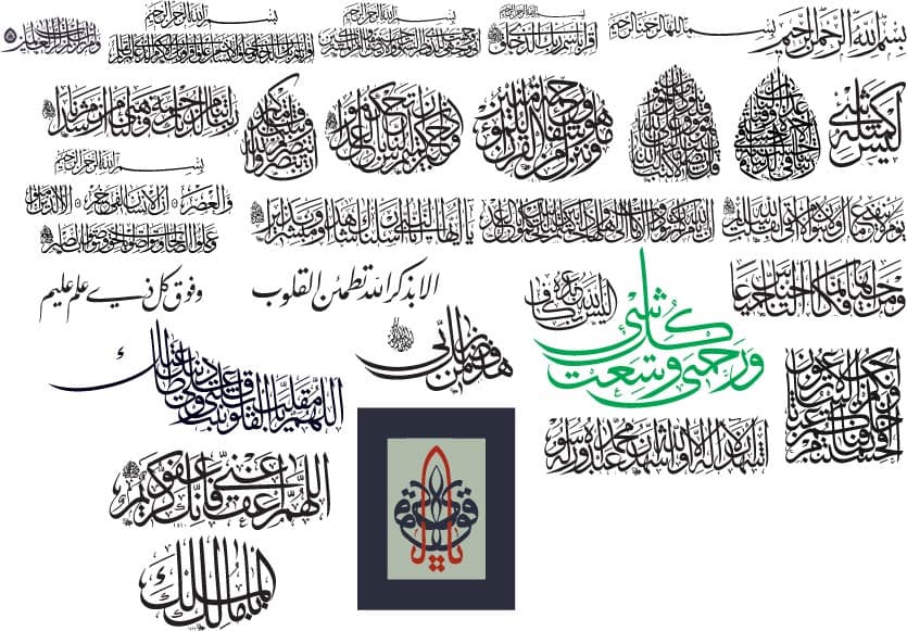 Elegant Arabic Calligraphy Vector Collection for Laser Cutting