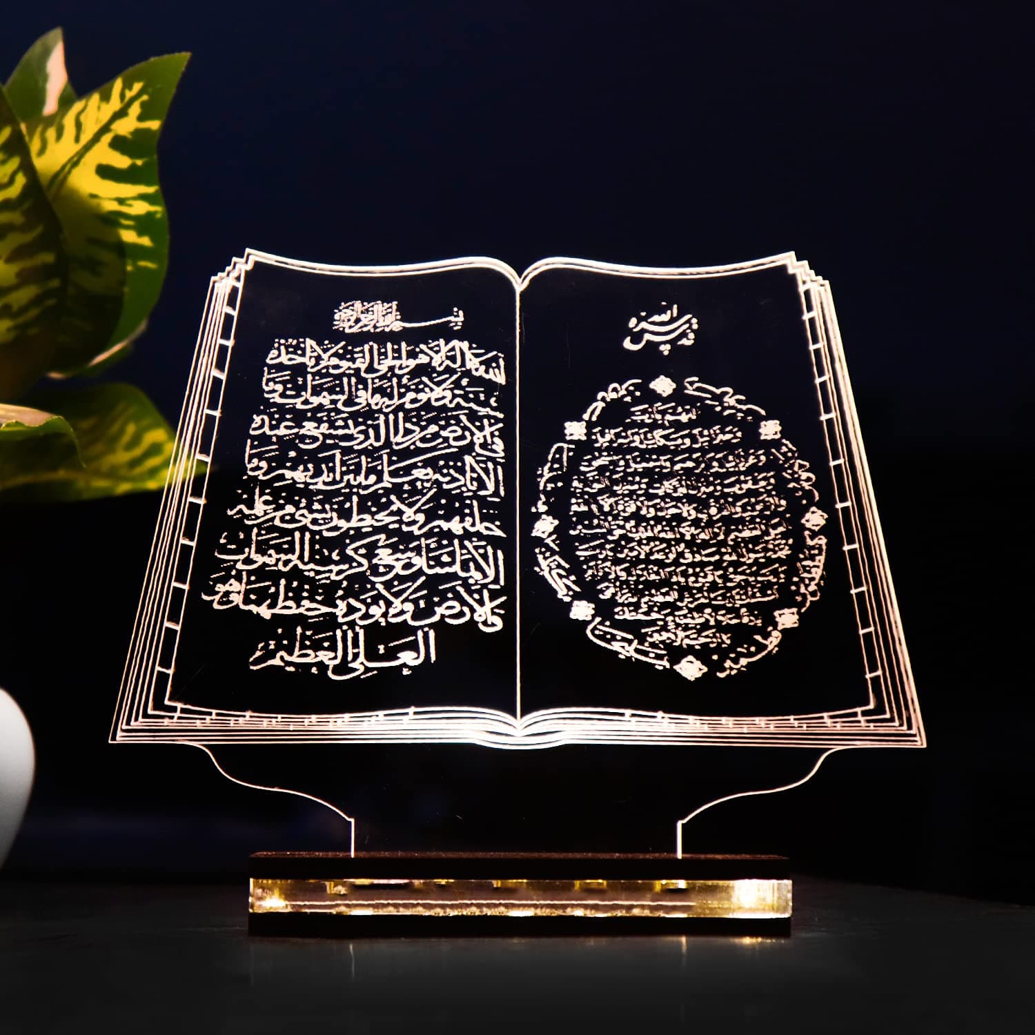 Elegant Quran 3D Night Lamp Laser Cut Vector File
