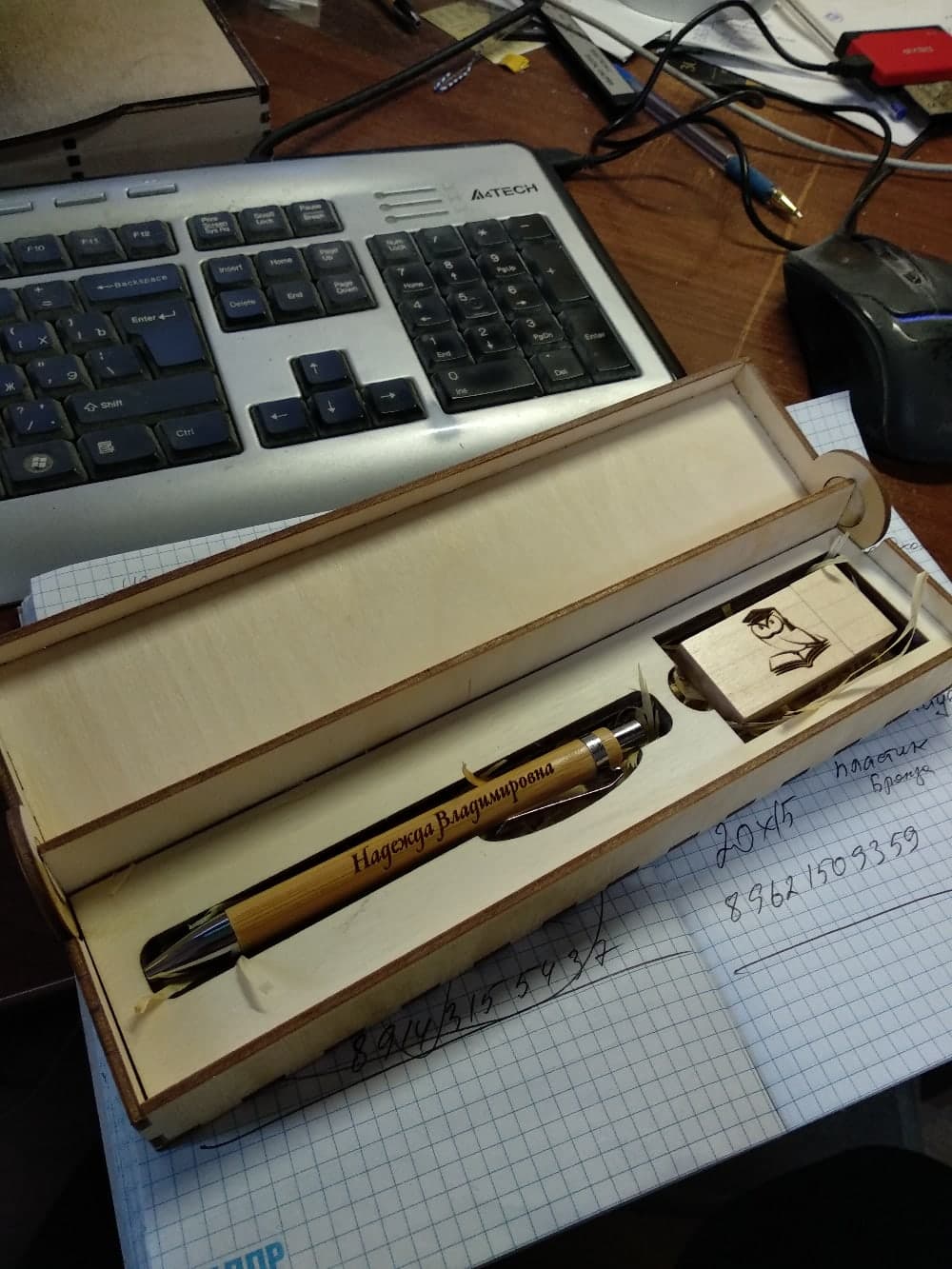 Elegant Wooden Pen and USB Gift Box Laser Cut Vector File