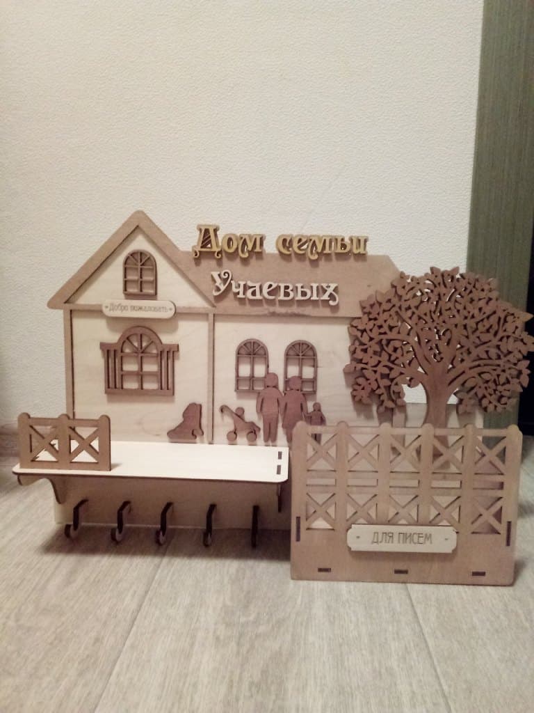 Family House Key Holder with Mail Slot Vector for Laser Cutting