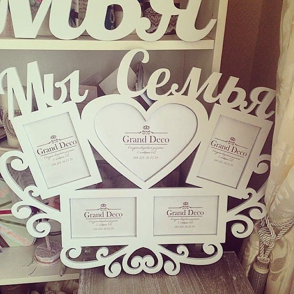 Family Photo Frame Collage with Heart Vector File (DXF, CDR, SVG)