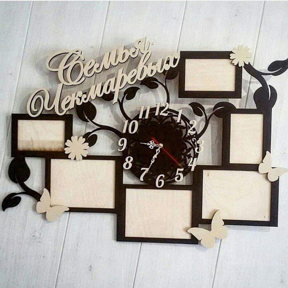 Family Photo Frame Wall Clock Vector File for Laser Cutting