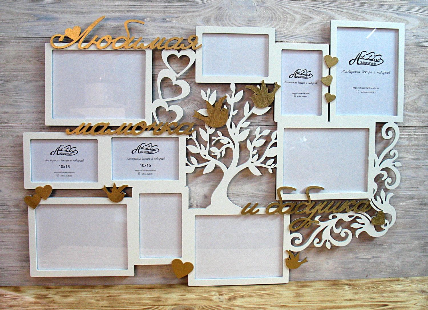 Family Tree Multi-Photo Frame Laser Cut Vector File