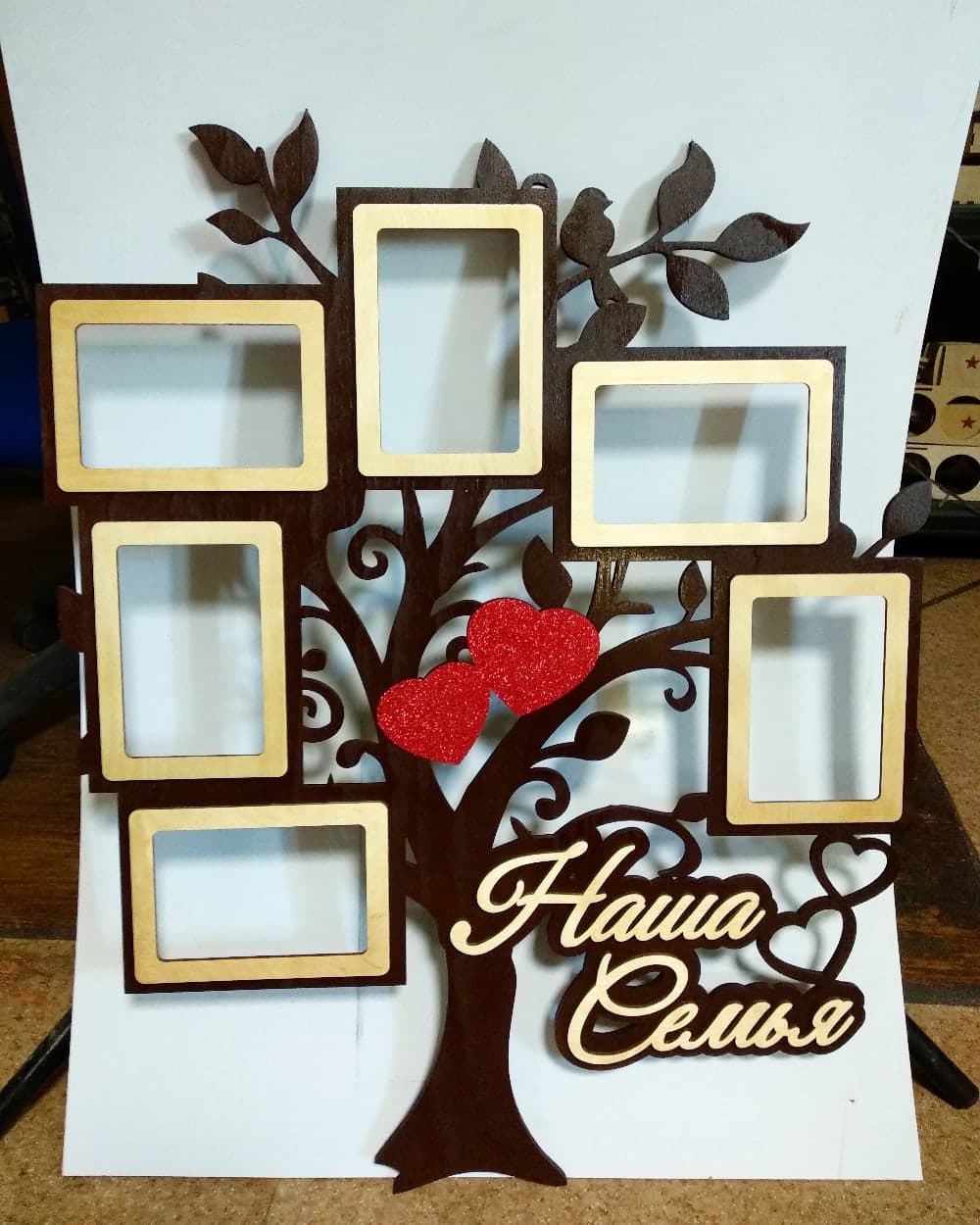 Family Tree Photo Frame Laser Cut Vector File