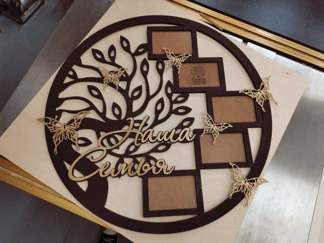 Family Tree Photo Frame with Butterflies Vector for Laser Cutting