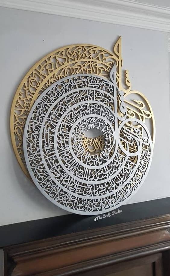 Four Quls Islamic Calligraphy Wall Art Laser Cut DXF File