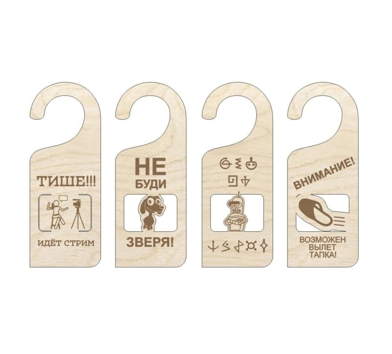 Funny Door Hanger Signs Laser Cut Vector Files