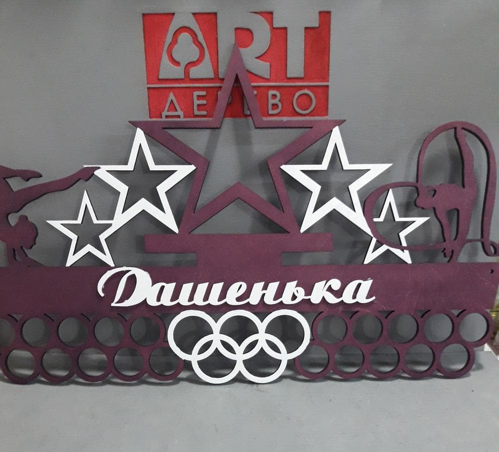 Gymnastics Medal Hanger Display Laser Cut Vector File