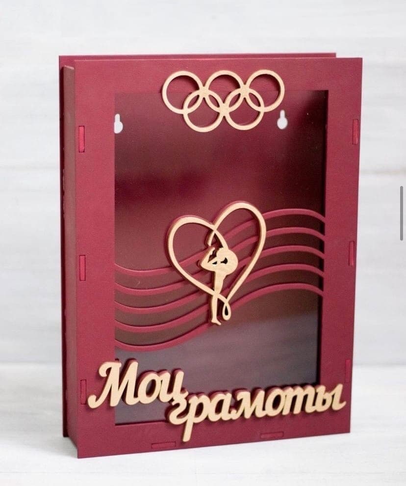 Gymnastics Medal Holder Display Box Laser Cut Vector File