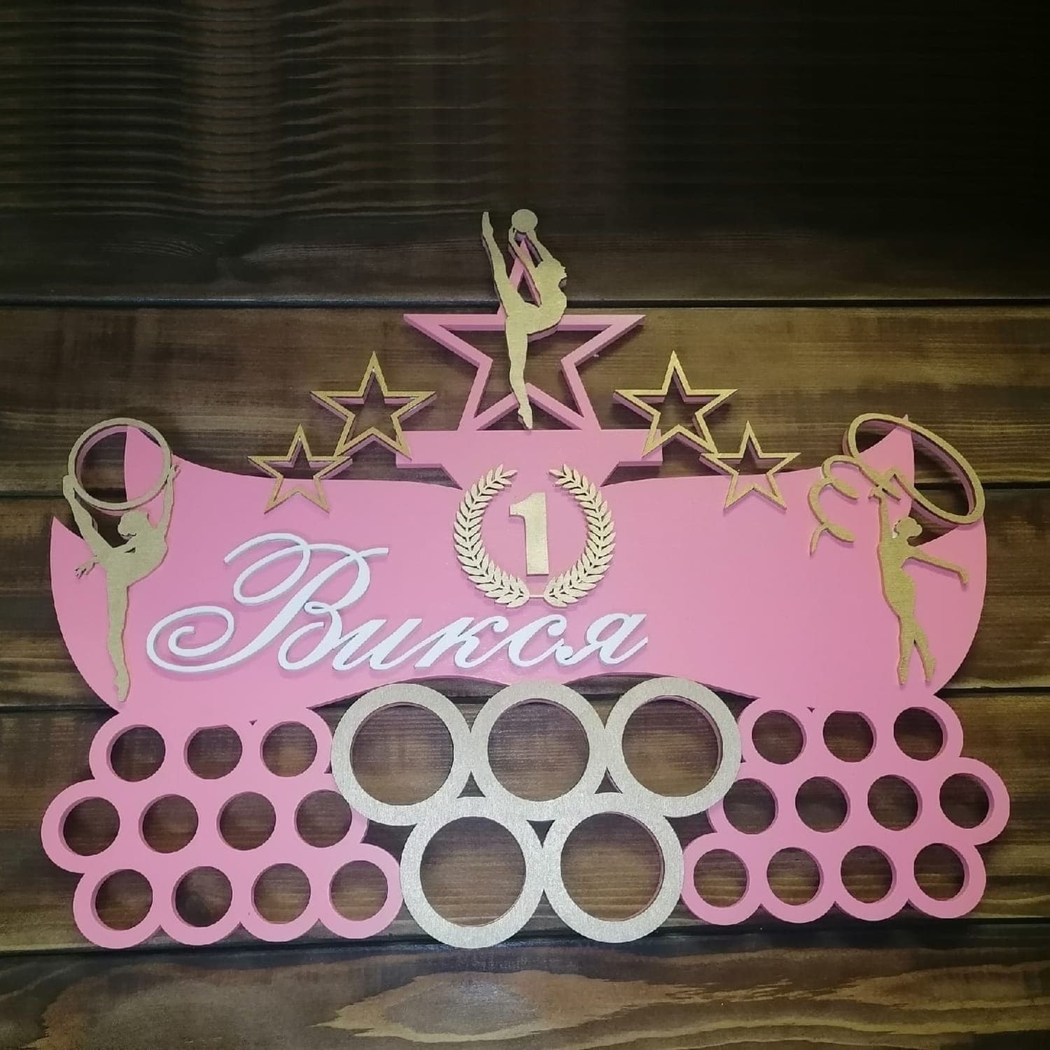 Gymnastics Medal Holder Display Vector for Laser Cutting
