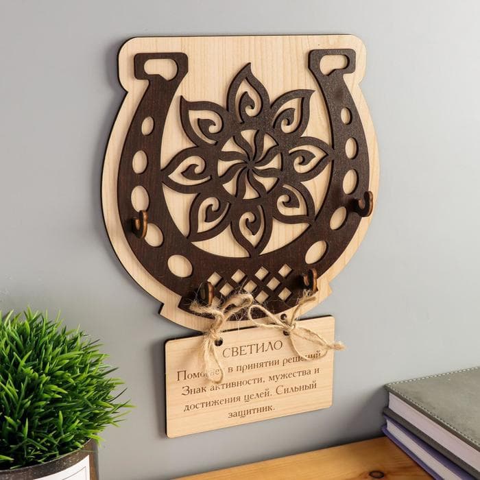 Horseshoe Amulet Wall Key Holder Laser Cut Vector File