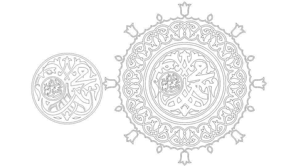 Islamic Calligraphy Muhammad Vector DXF File for Laser Cutting
