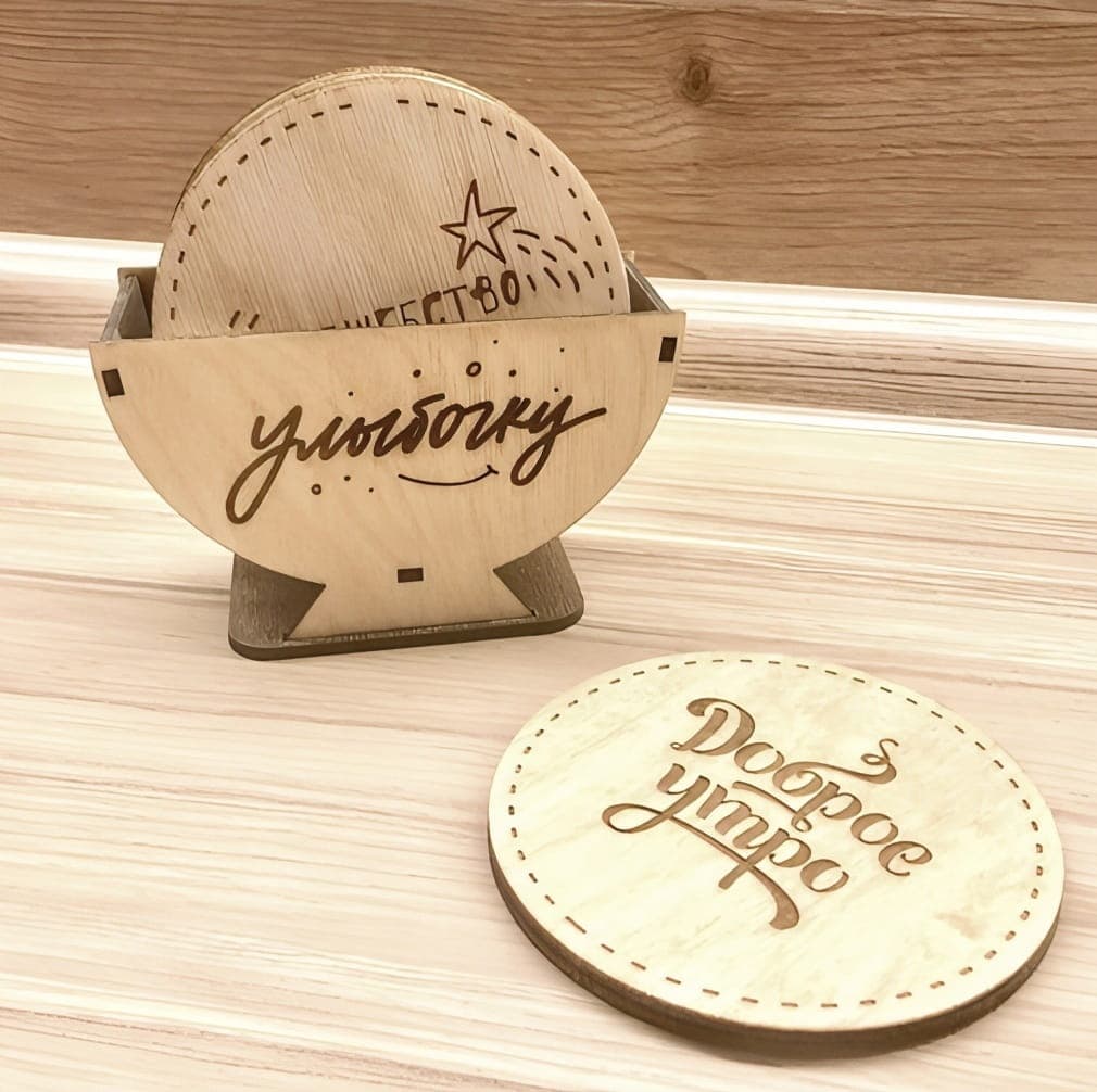Laser Cut Round Coffee Coasters with Holder Vector Design