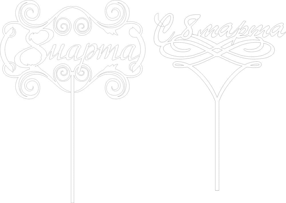 March 8 Women's Day Cake Topper DXF Laser Cut File