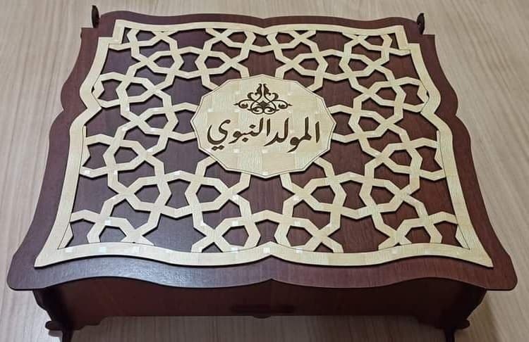 Mawlid Al-Nabi Decorative Wooden Box Laser Cut Vector
