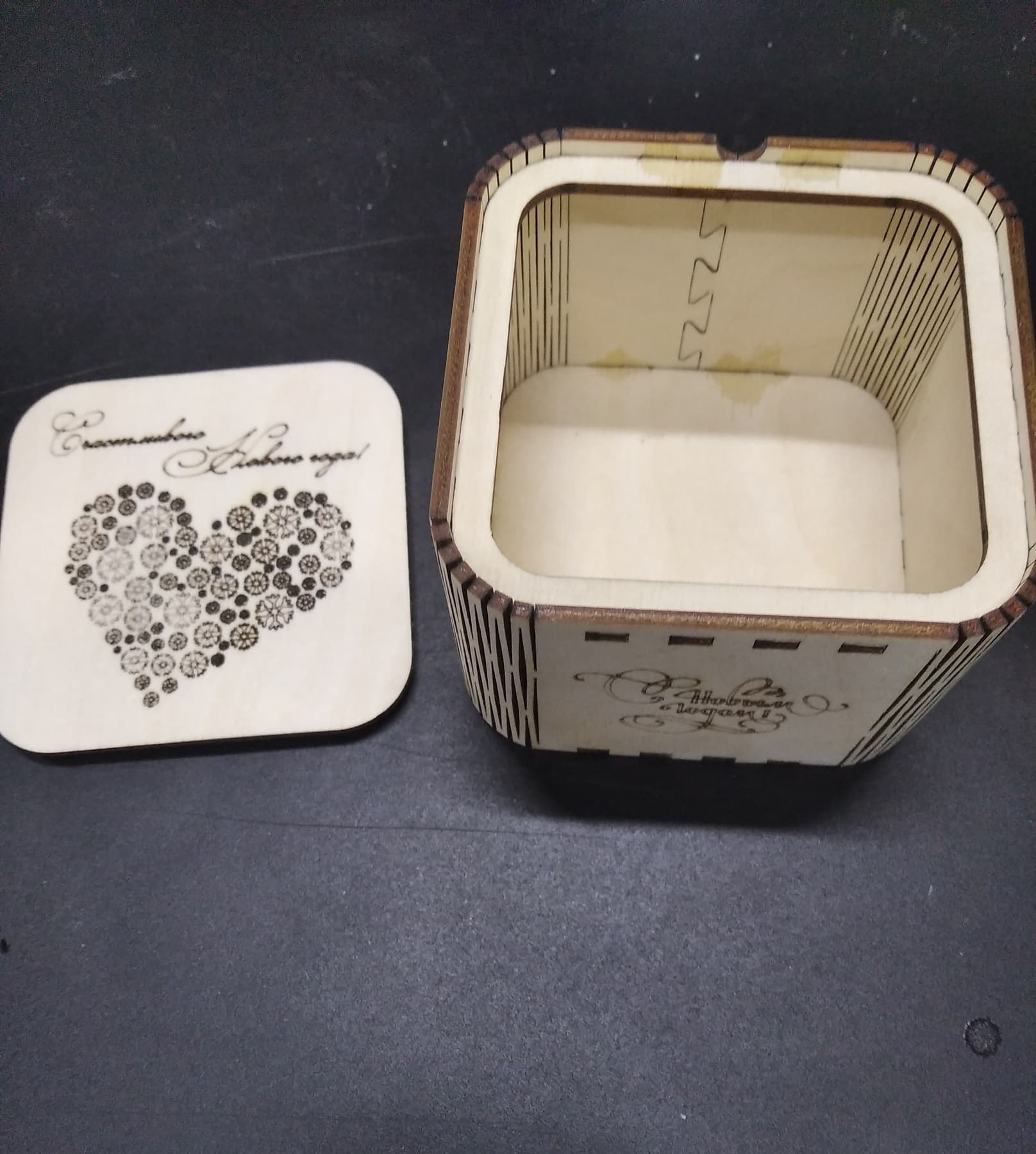 New Year Gift Box with Heart Pattern Laser Cut Vector File