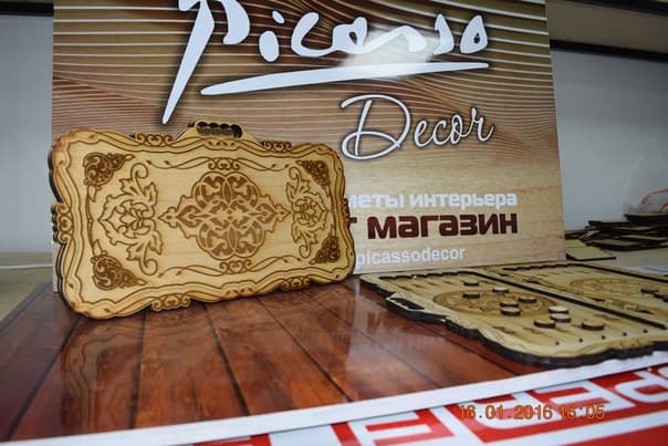 Ornate Backgammon Board Laser Cut Vector File (DXF)