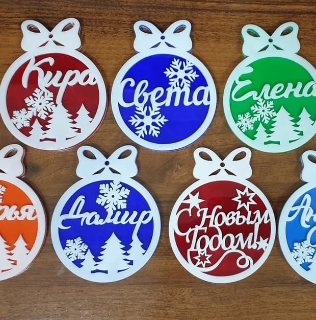 Personalized Christmas Bauble Ornament Laser Cut Vector File