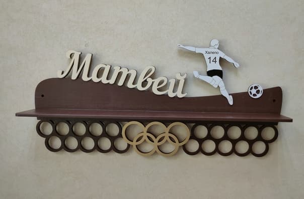 Personalized Soccer Medal Display Shelf Laser Cut Vector