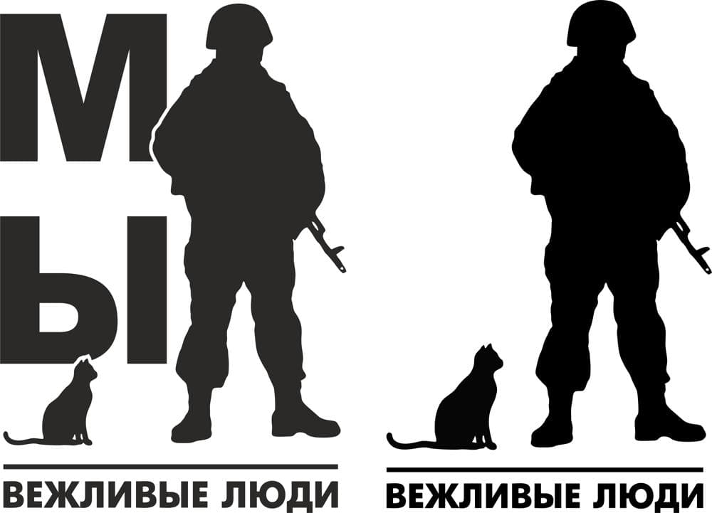 Polite People Soldier and Cat Silhouette Vector File