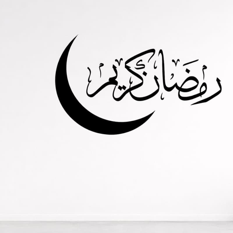 Ramadan Kareem Arabic Calligraphy with Moon Vector File