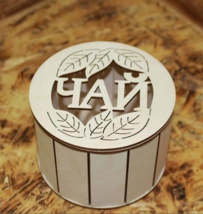 Round Tea Box with Leaf Pattern Laser Cut Vector File