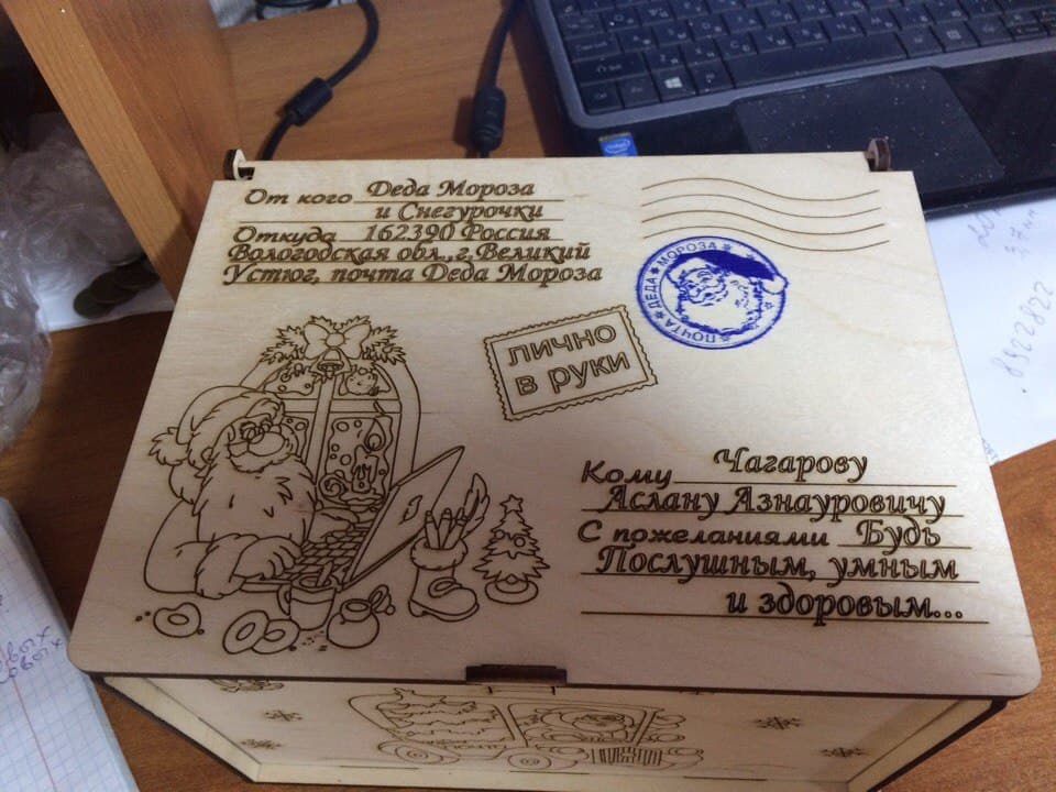Santa Letter Gift Box Laser Cut Vector File (CDR, SVG)