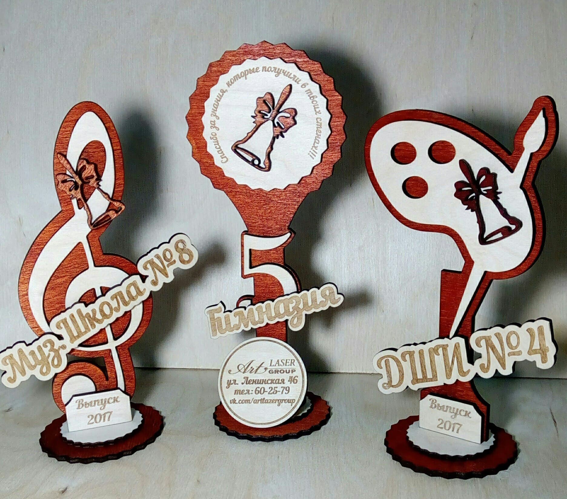 School Graduation Trophies Laser Cut Vector Design