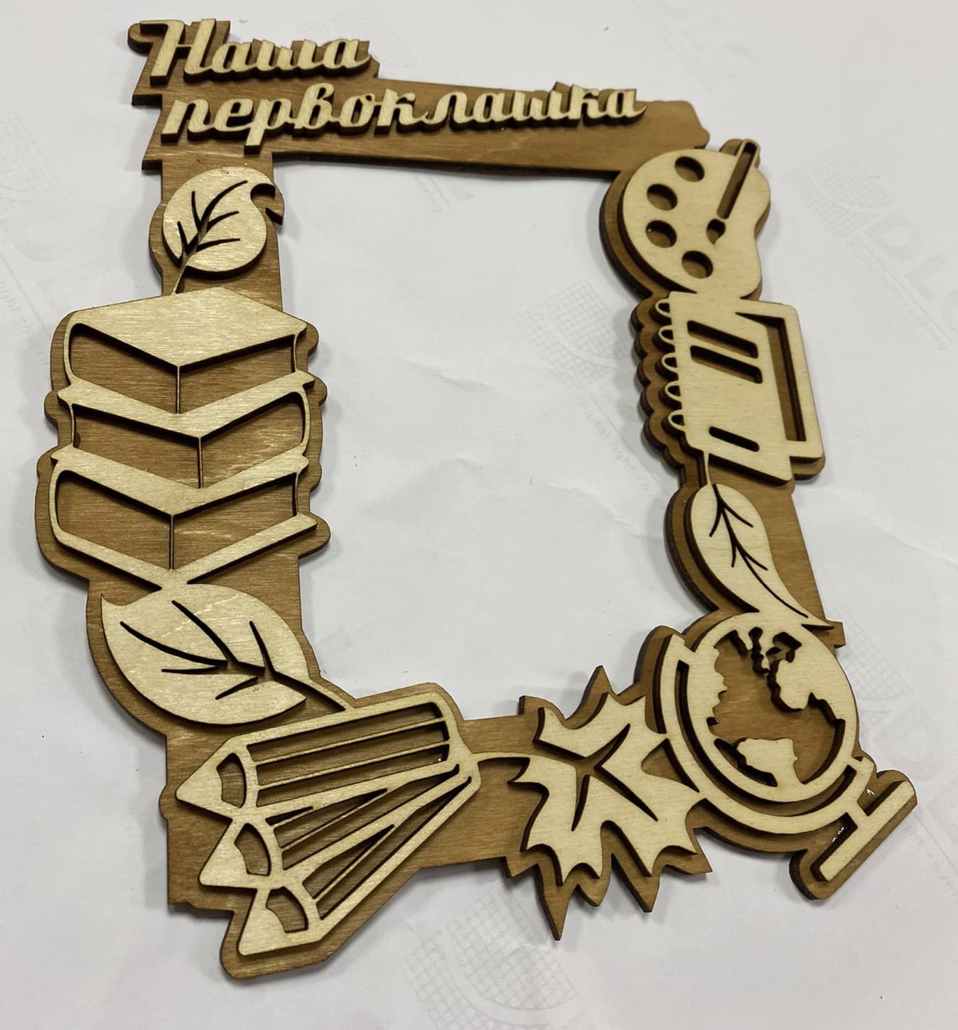 School Themed Photo Frame Laser Cut Vector File