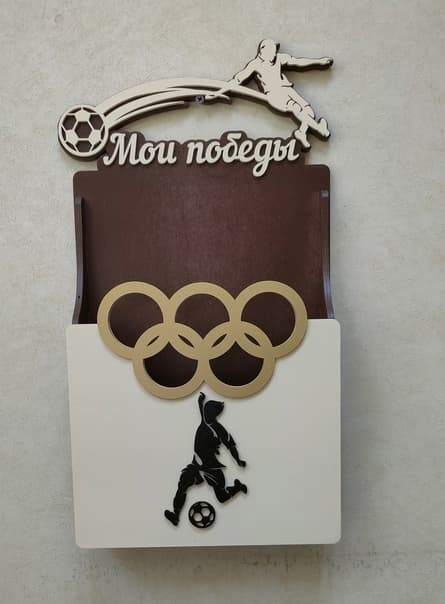 Soccer Medal Display Shelf Laser Cut Vector File
