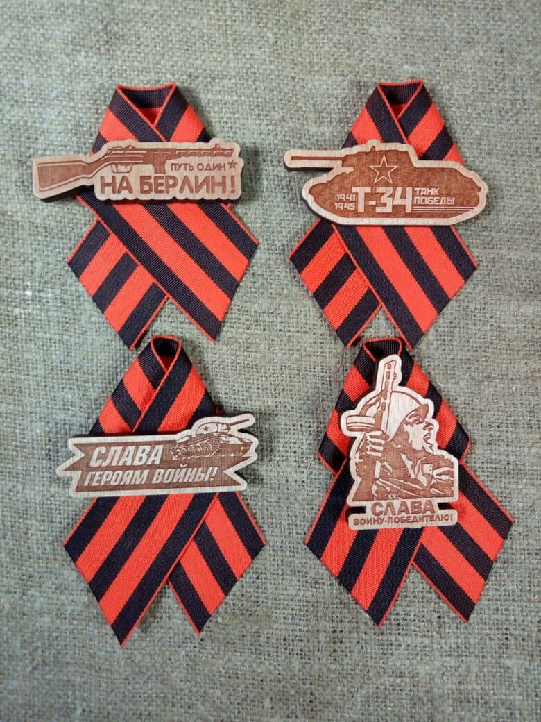Victory Day Memorial Brooches Laser Cut DXF Template