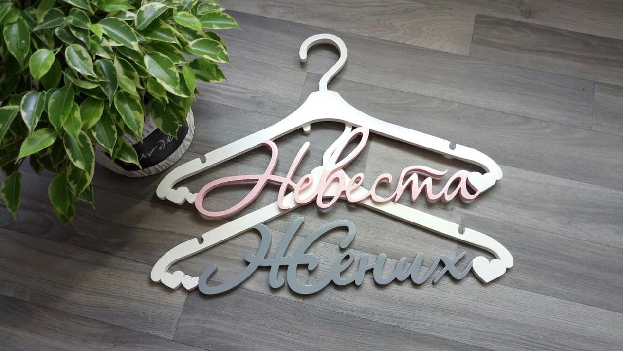 Wedding Hanger Name Tags Vector Design for Laser Cutting (CDR/DXF)