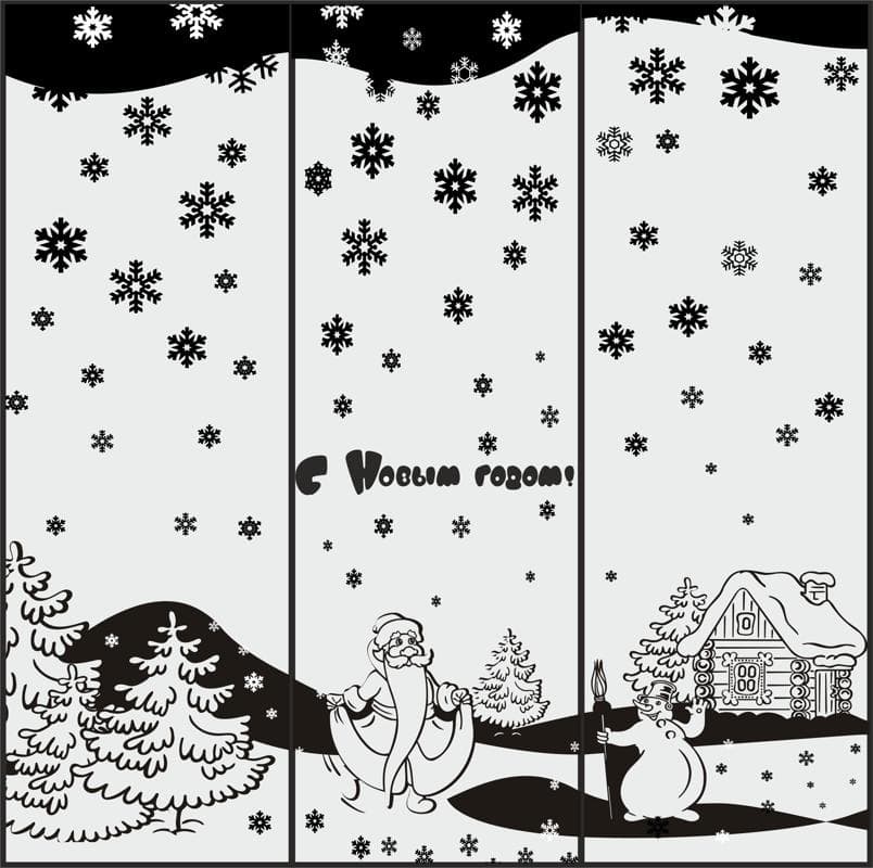 Winter Wonderland New Year 3-Panel Screen Vector File