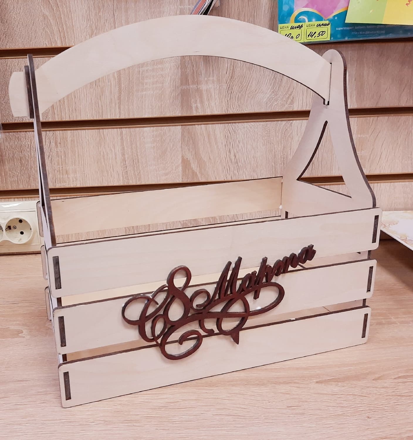 Wooden Gift Basket with Handle Laser Cut Vector File
