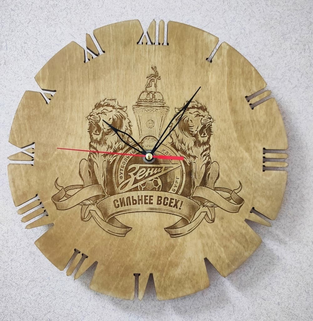 Zenit Football Club Wall Clock Laser Cut Vector File